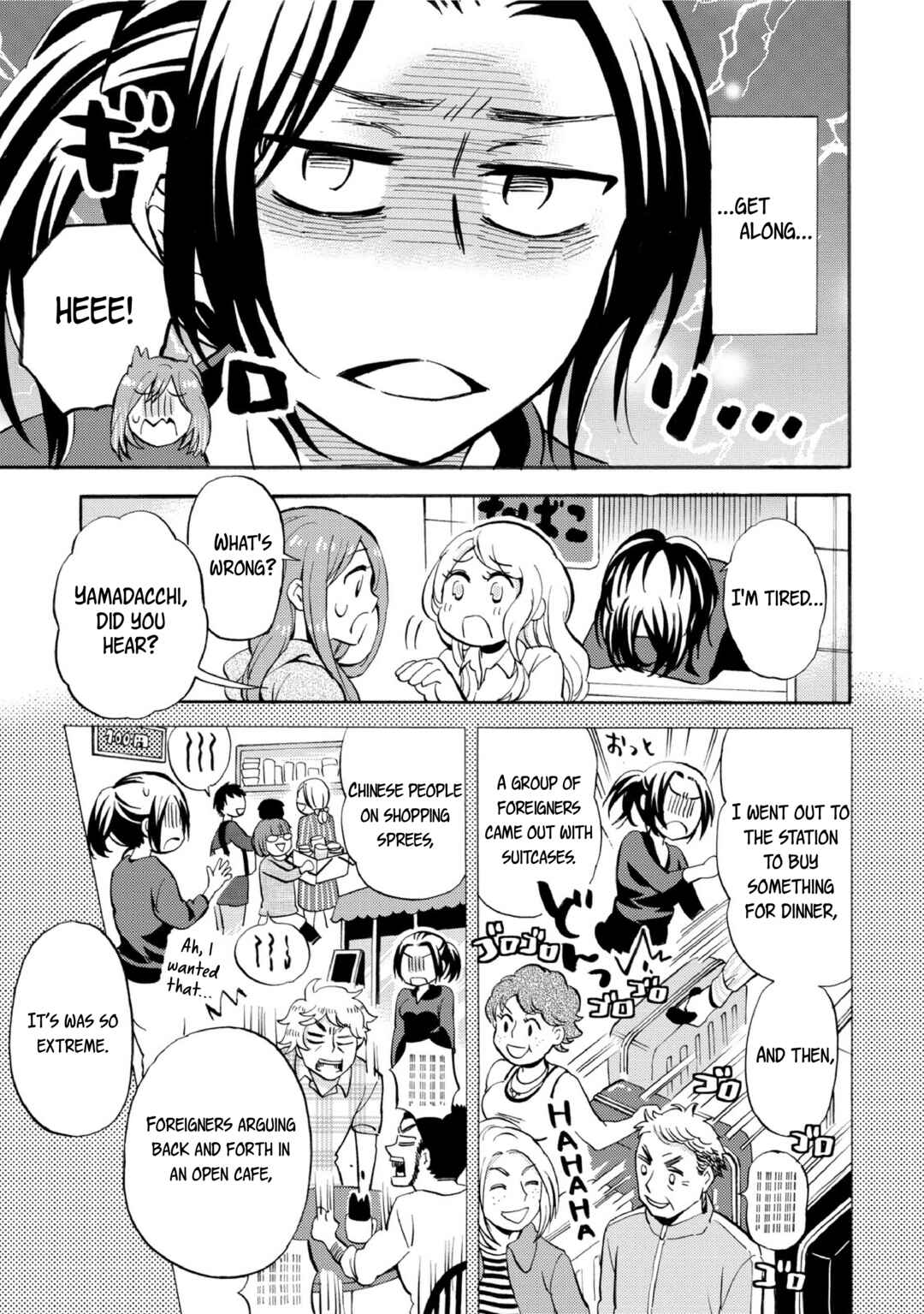 Page 3 Chapter 27 Hannari Girori no Yoriko-san