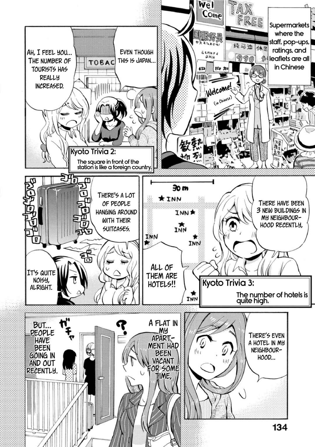 Page 4 Chapter 27 Hannari Girori no Yoriko-san