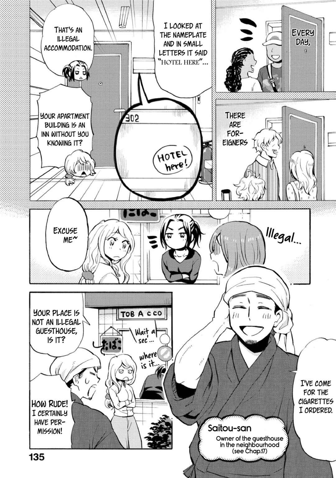 Page 5 Chapter 27 Hannari Girori no Yoriko-san