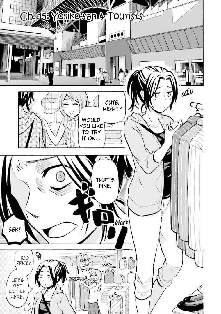 Page 1 Chapter 15 Hannari Girori no Yoriko-san
