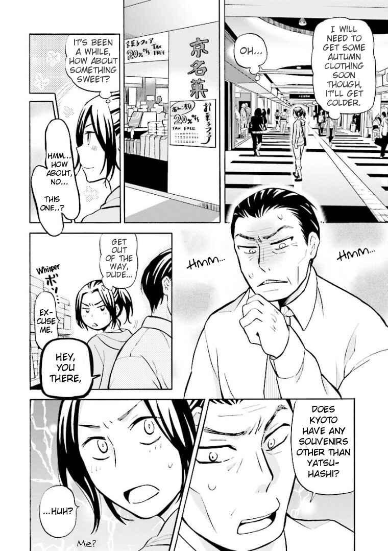 Page 2 Chapter 15 Hannari Girori no Yoriko-san
