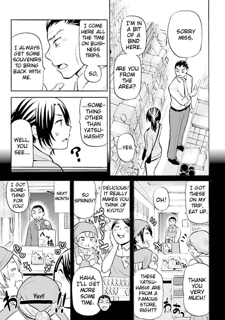 Page 3 Chapter 15 Hannari Girori no Yoriko-san