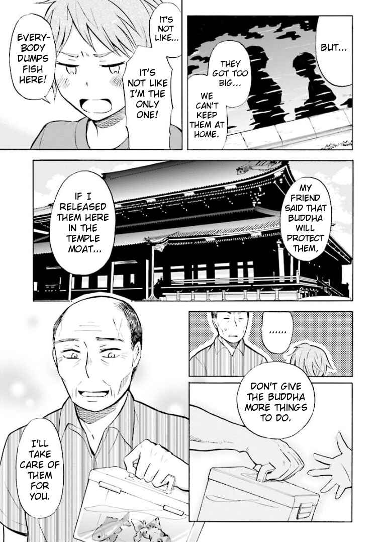 Page 7 Chapter 6 Hannari Girori no Yoriko-san