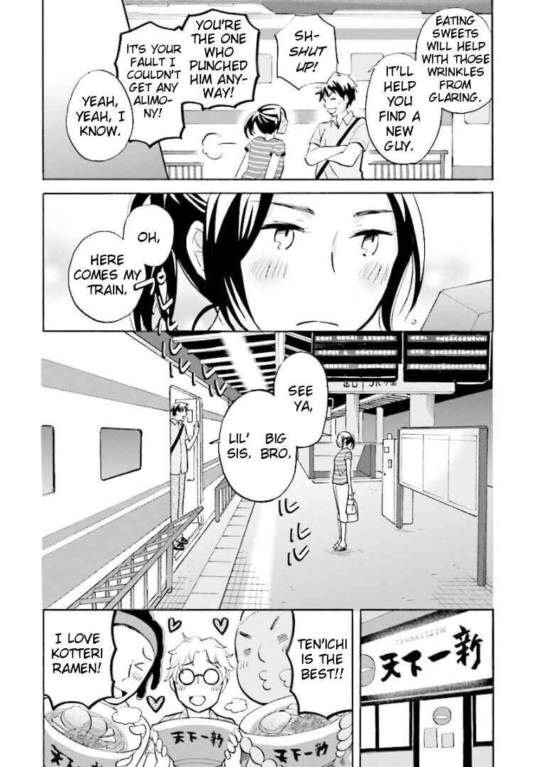 Page 12 Chapter 12 Hannari Girori no Yoriko-san