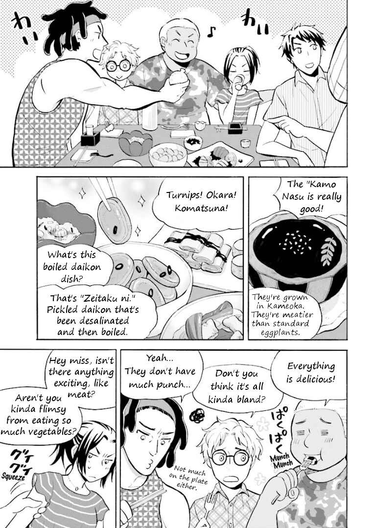 Page 7 Chapter 12 Hannari Girori no Yoriko-san