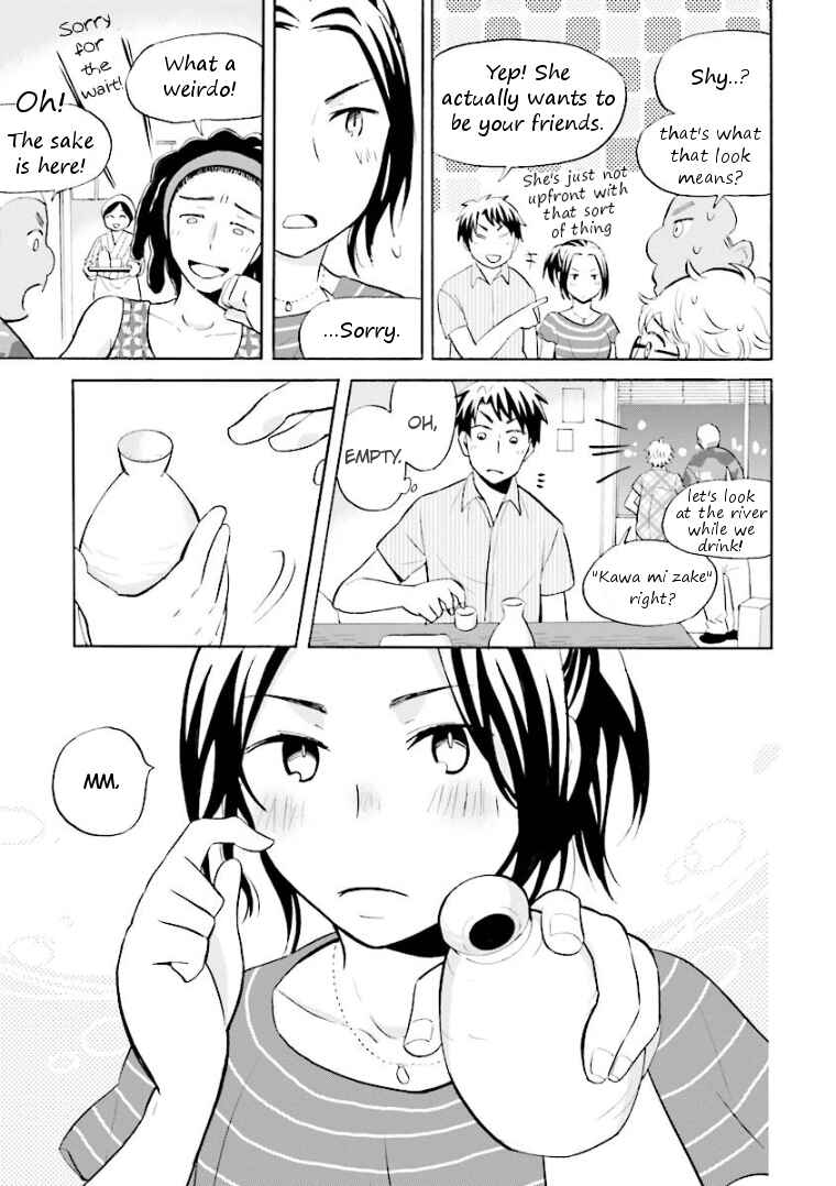 Page 9 Chapter 12 Hannari Girori no Yoriko-san