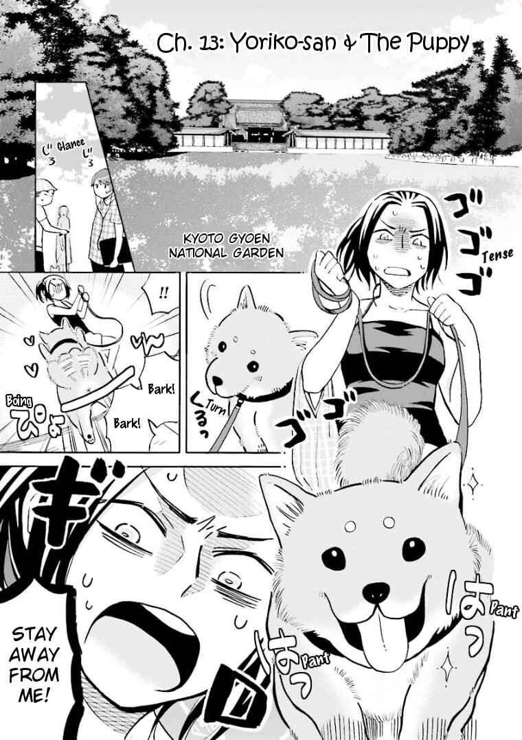 Page 1 Chapter 13 Hannari Girori no Yoriko-san