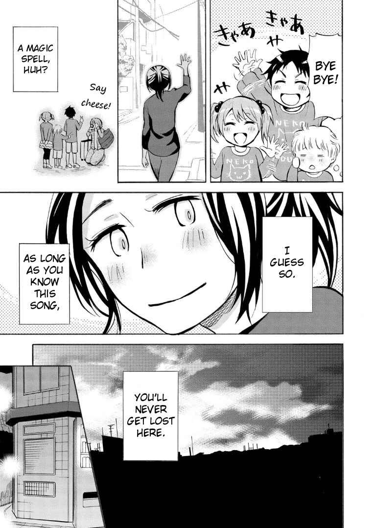 Page 14 Chapter 16 Hannari Girori no Yoriko-san