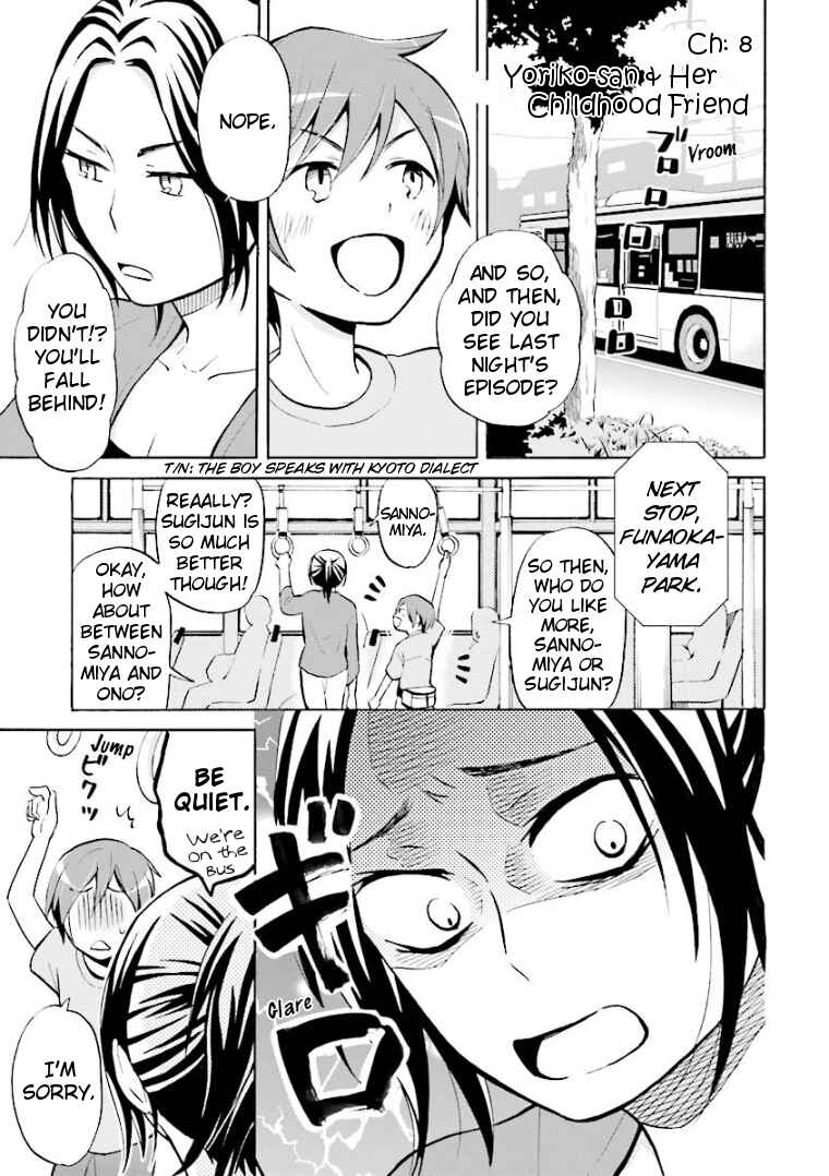 Page 1 Chapter 8 Hannari Girori no Yoriko-san