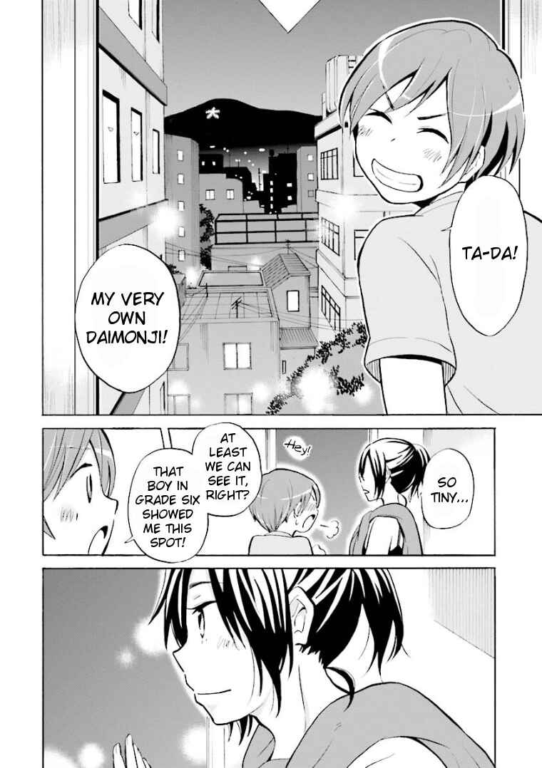 Page 10 Chapter 8 Hannari Girori no Yoriko-san
