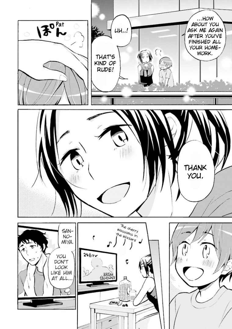 Page 12 Chapter 8 Hannari Girori no Yoriko-san