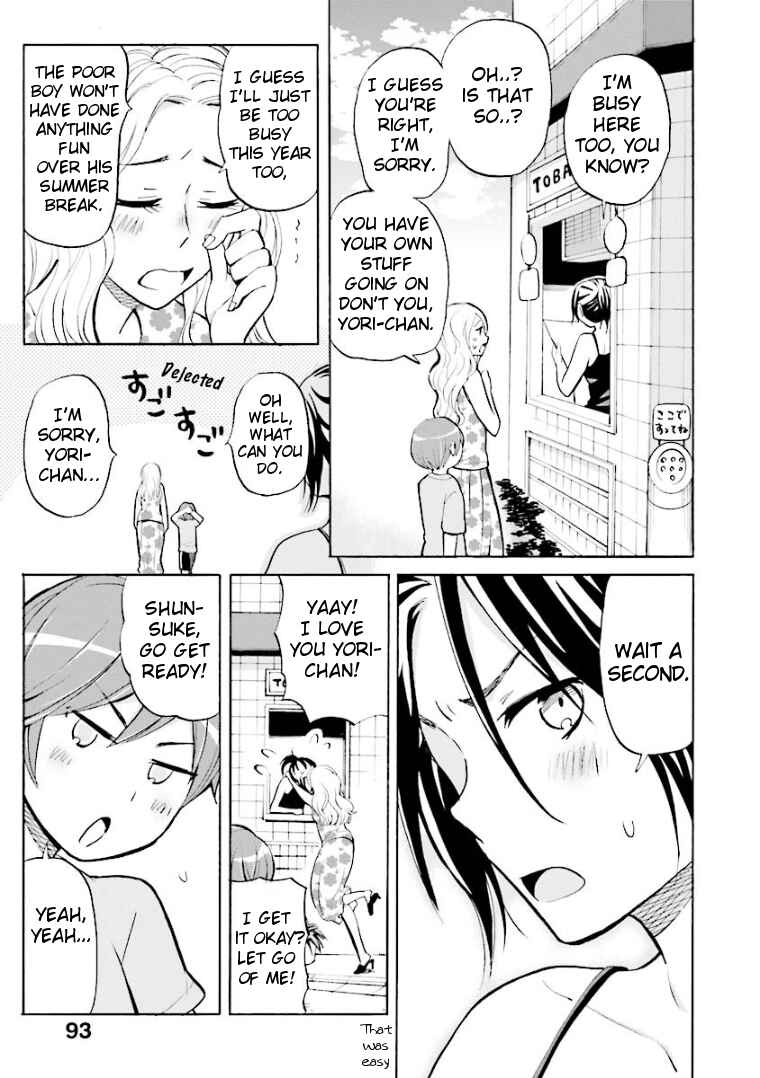 Page 5 Chapter 8 Hannari Girori no Yoriko-san