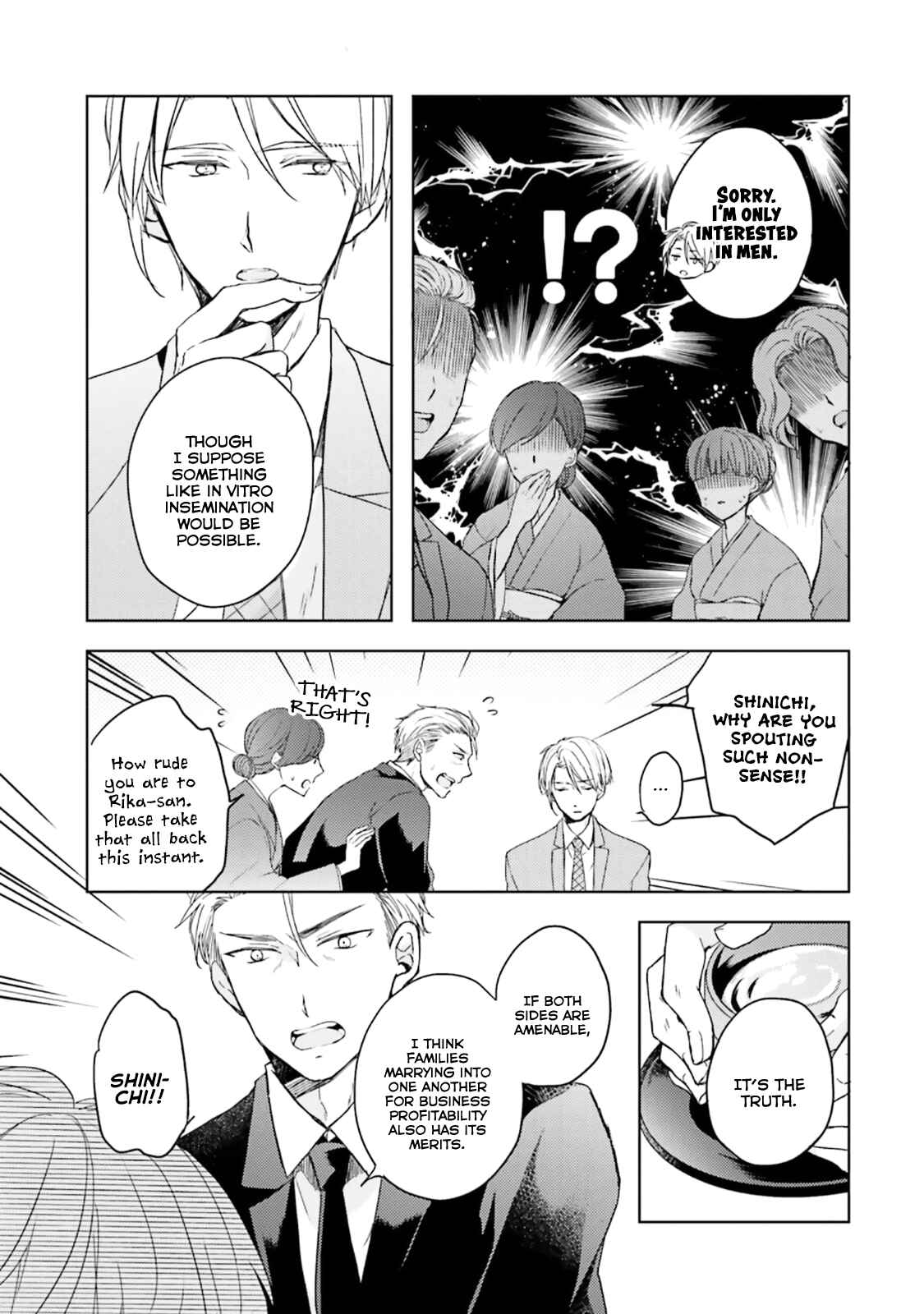Page 19 Chapter 5 Usotsuki Jouzu to Banken