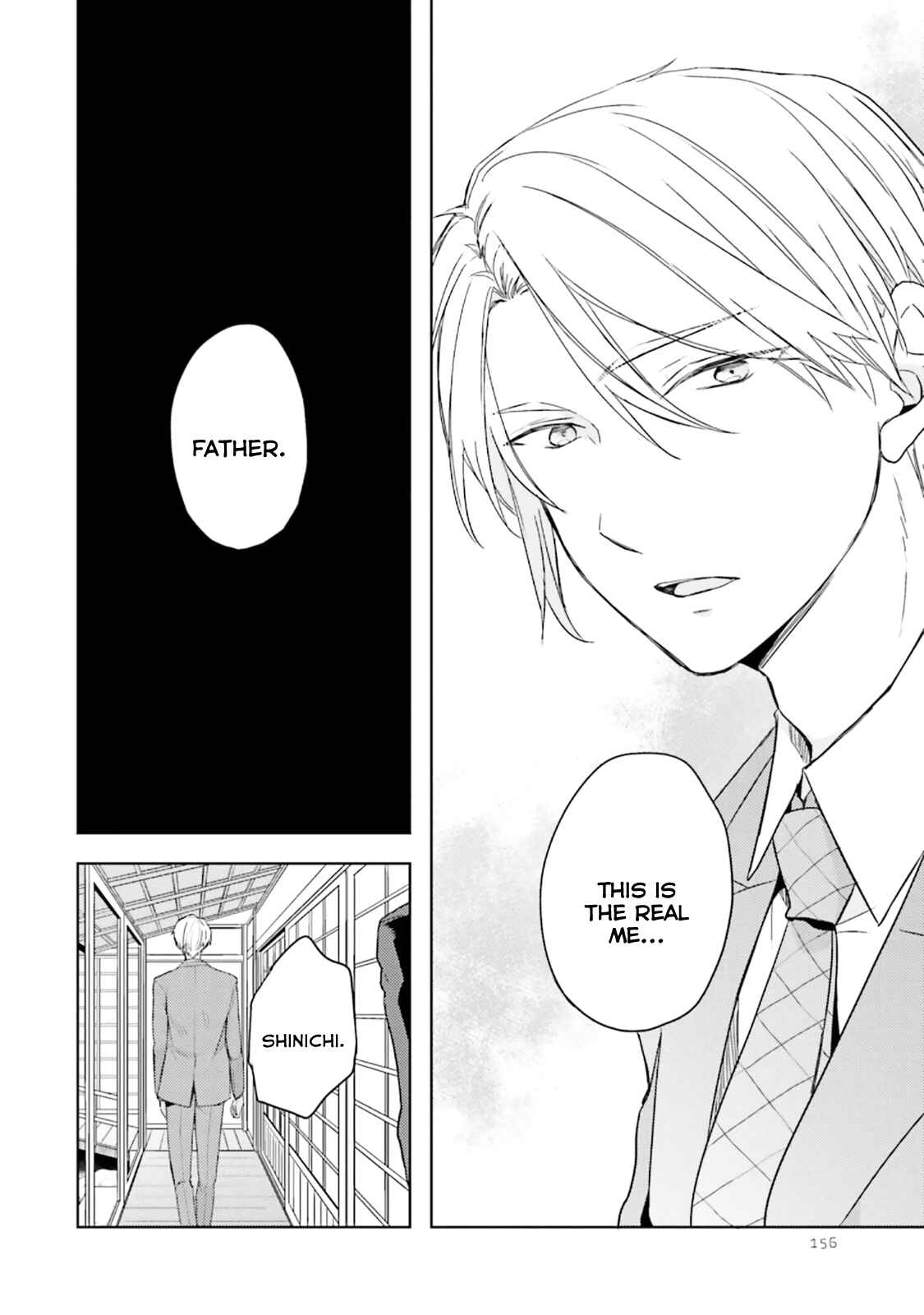 Page 20 Chapter 5 Usotsuki Jouzu to Banken