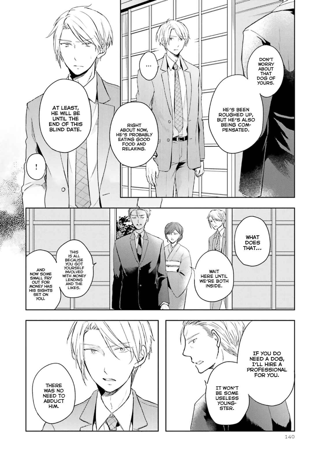 Page 4 Chapter 5 Usotsuki Jouzu to Banken
