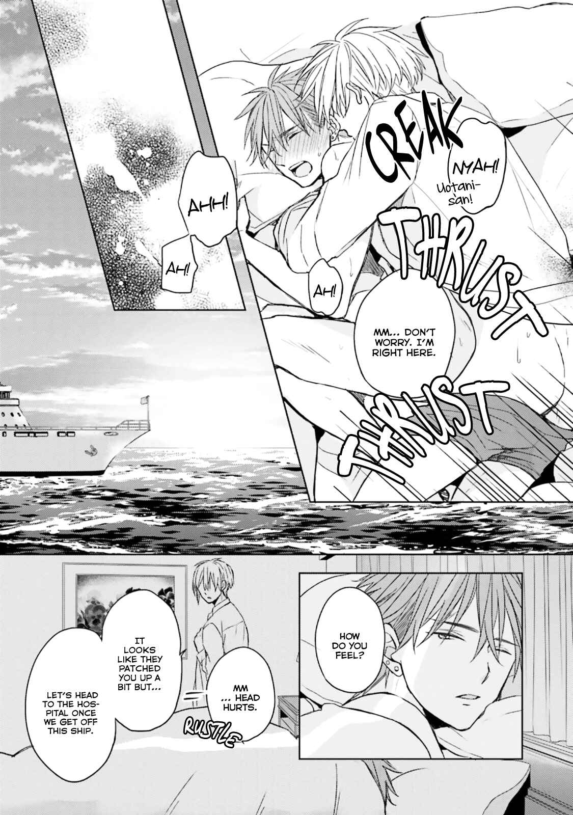 Page 43 Chapter 5 Usotsuki Jouzu to Banken