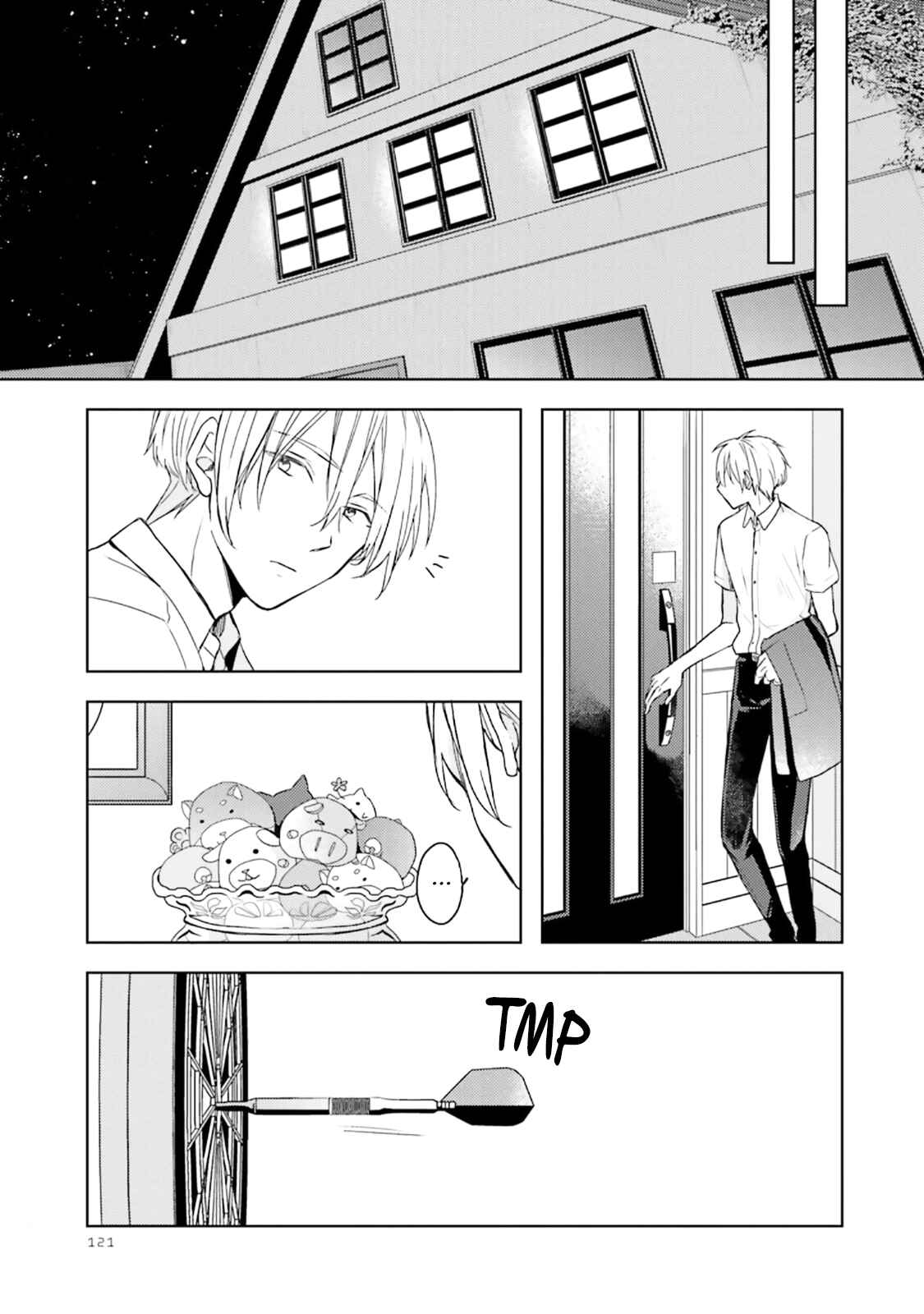 Page 16 Chapter 4 Usotsuki Jouzu to Banken