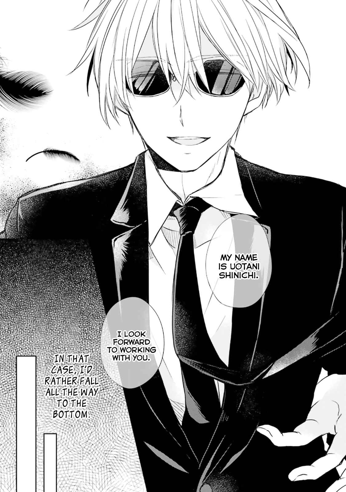 Page 9 Chapter 1 Usotsuki Jouzu to Banken