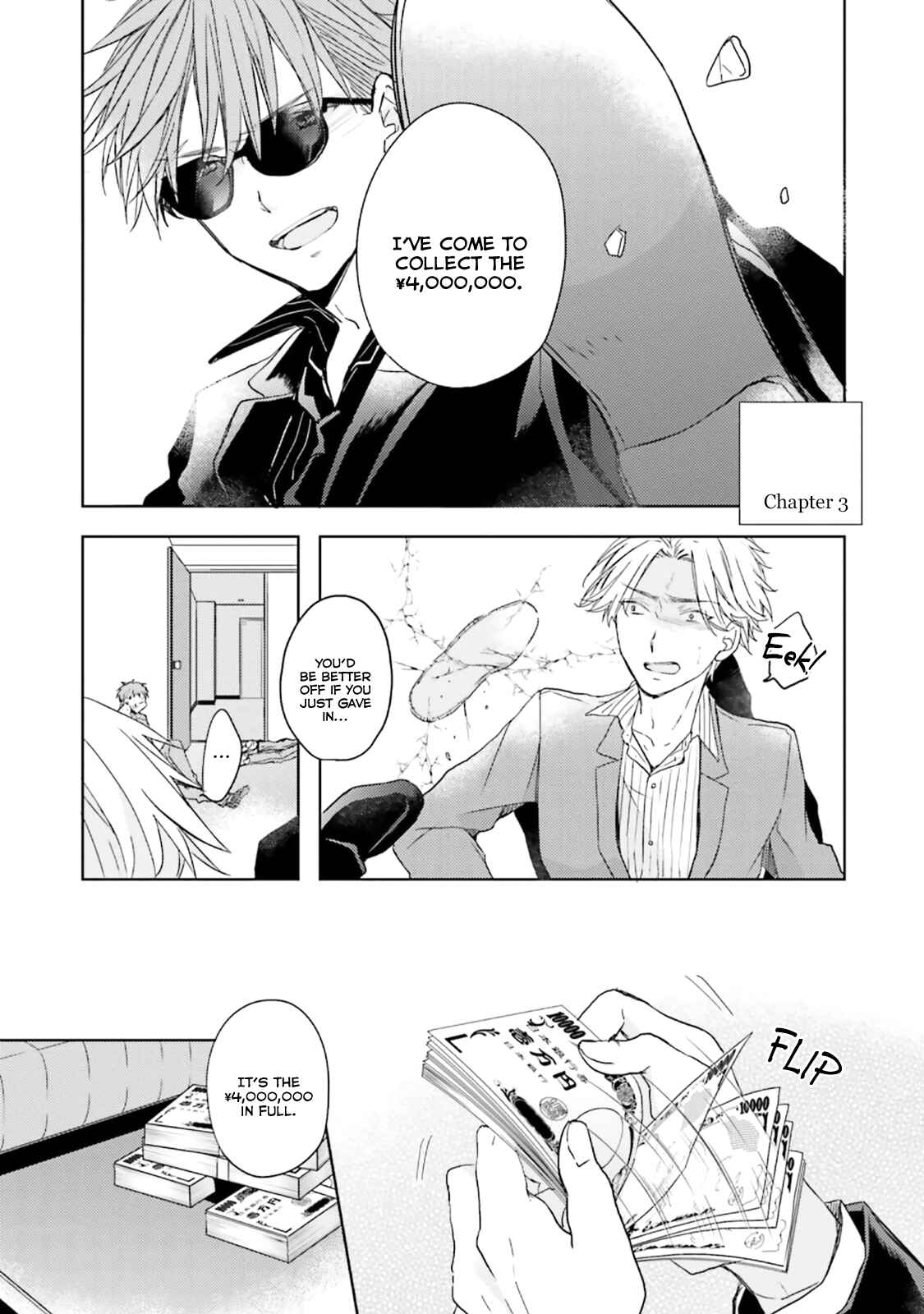 Page 3 Chapter 3 Usotsuki Jouzu to Banken
