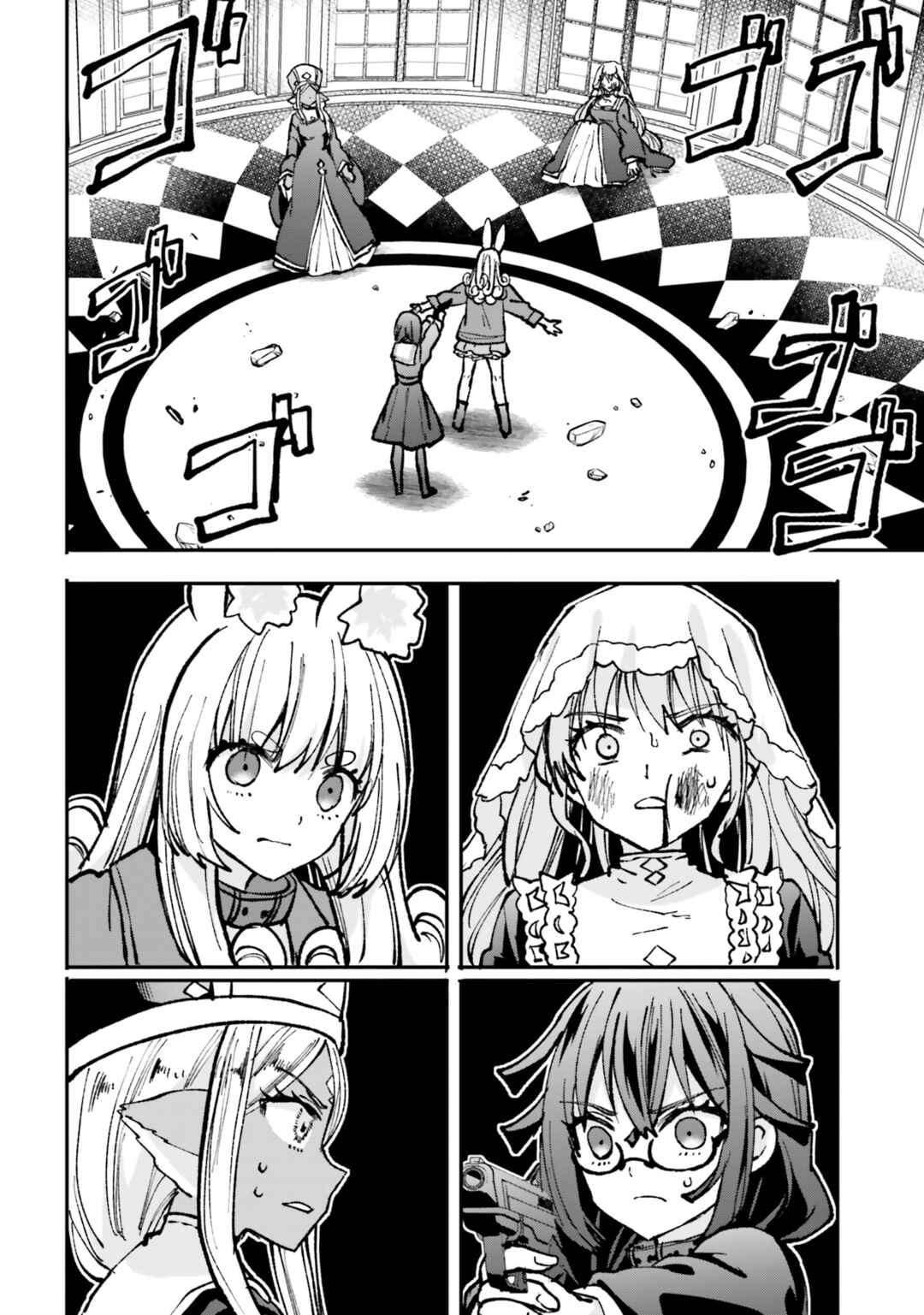 Page 3 Chapter 23 Isekai Joshi Kangoku