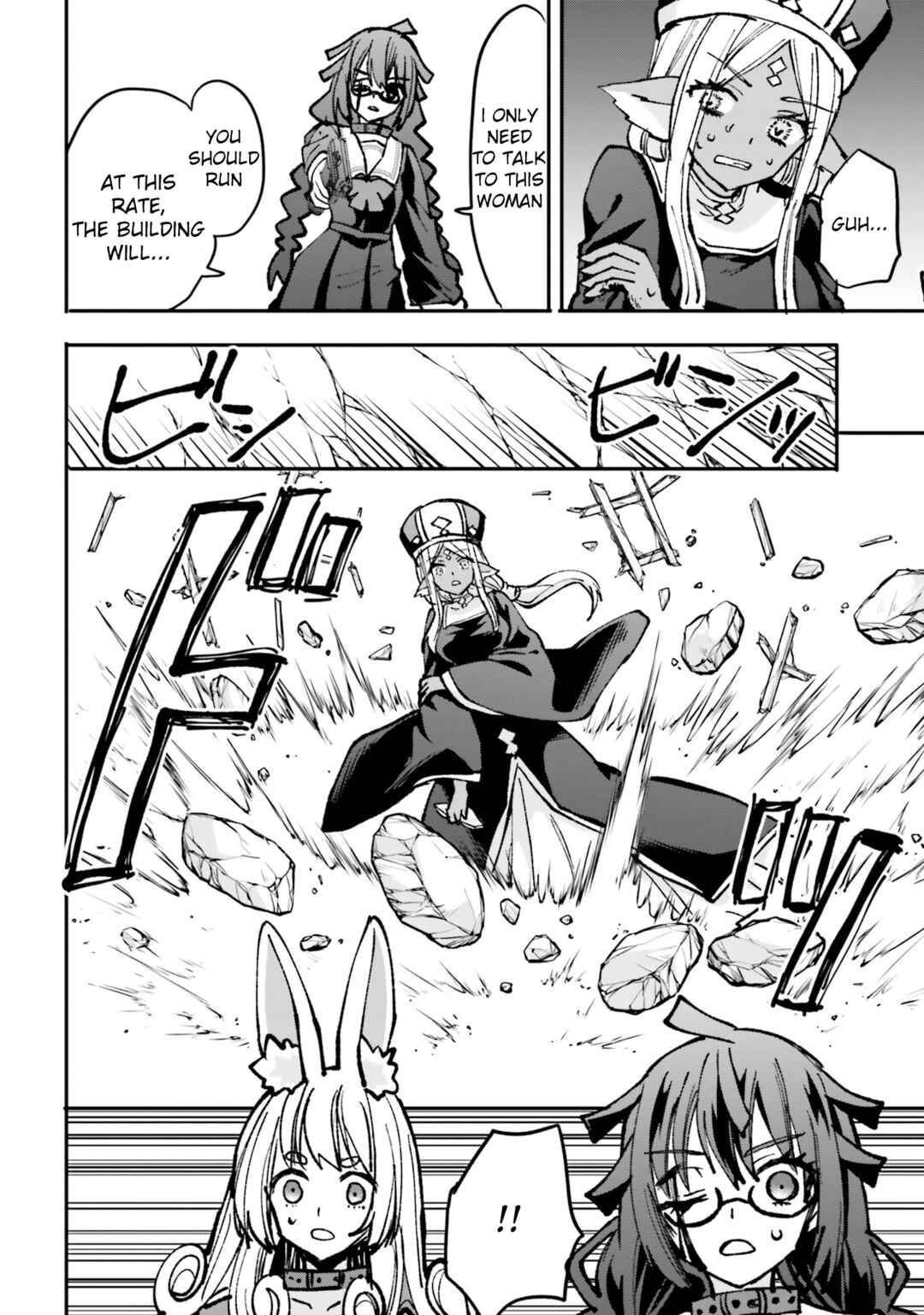 Page 7 Chapter 23 Isekai Joshi Kangoku