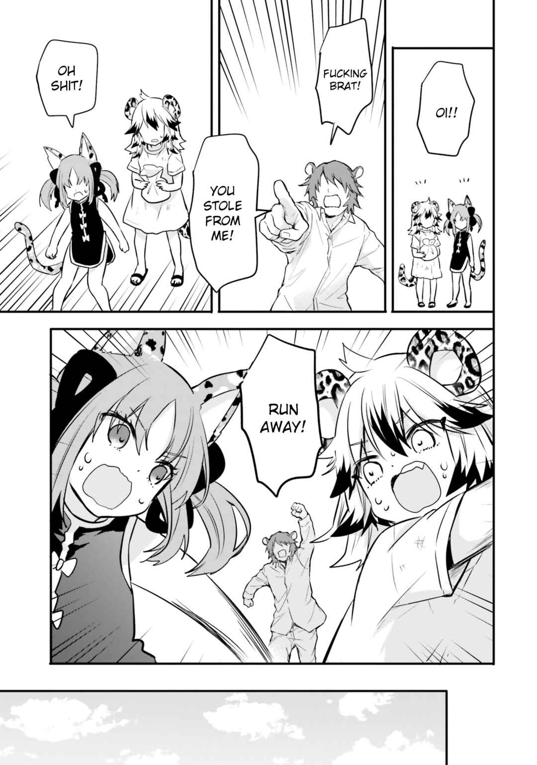 Page 12 Chapter 7 Isekai Joshi Kangoku