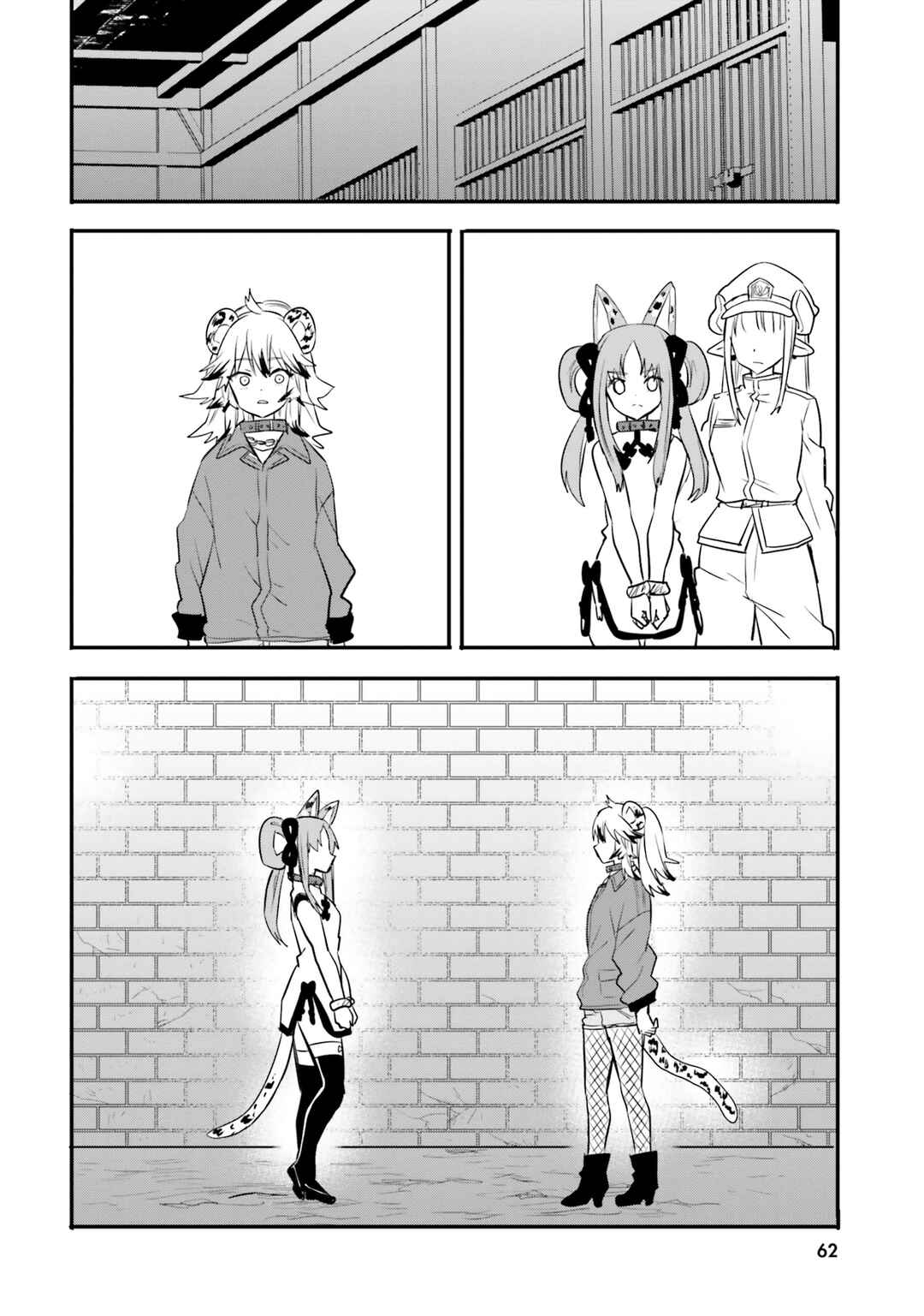 Page 25 Chapter 7 Isekai Joshi Kangoku