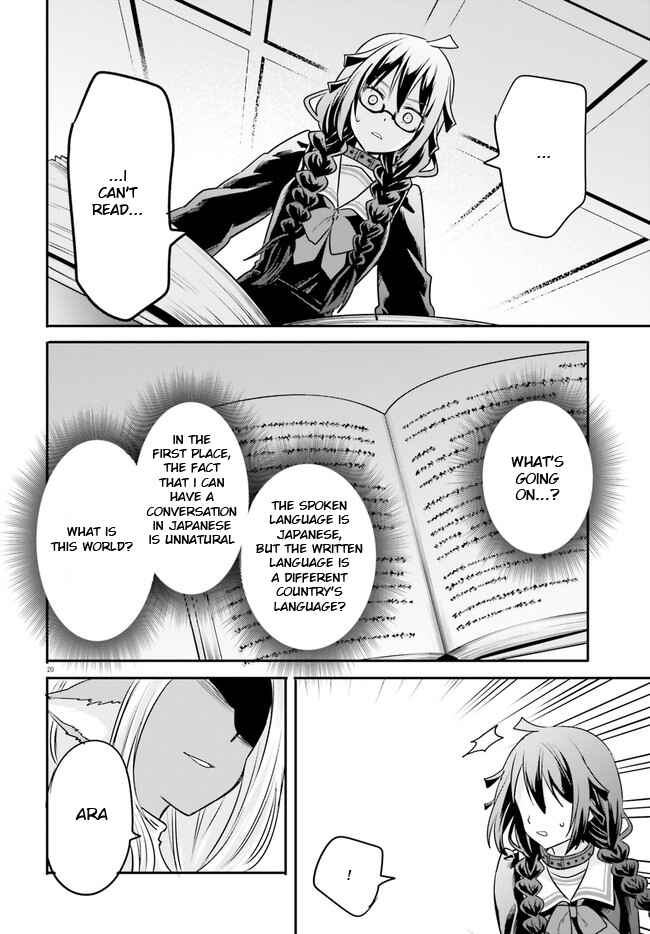 Page 21 Chapter 3 Isekai Joshi Kangoku