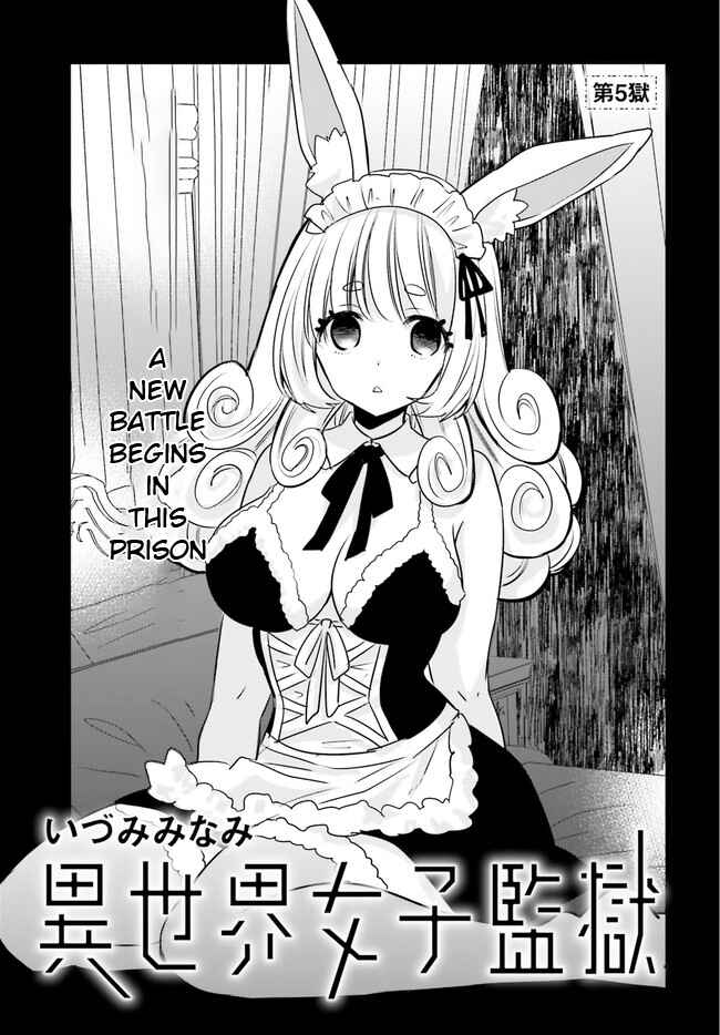 Page 4 Chapter 5 Isekai Joshi Kangoku