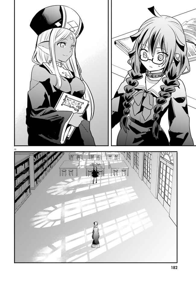 Page 9 Chapter 4 Isekai Joshi Kangoku