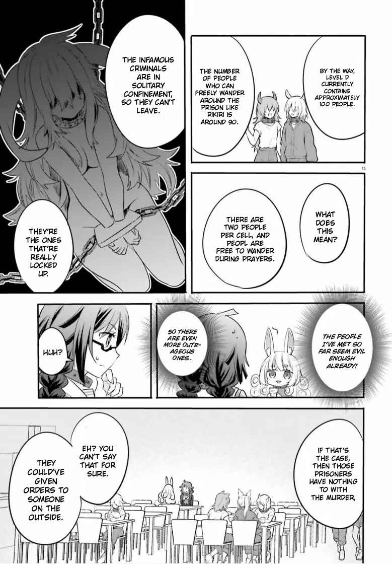 Page 15 Chapter 2 Isekai Joshi Kangoku