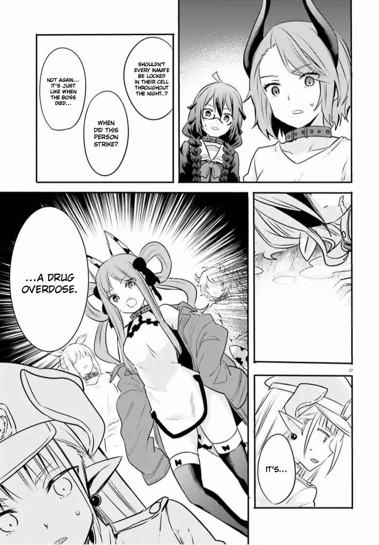Page 27 Chapter 2 Isekai Joshi Kangoku