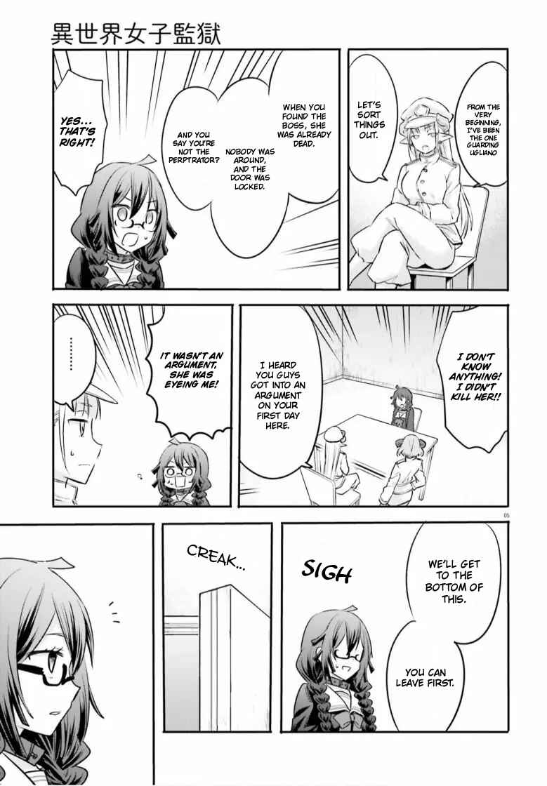 Page 5 Chapter 2 Isekai Joshi Kangoku