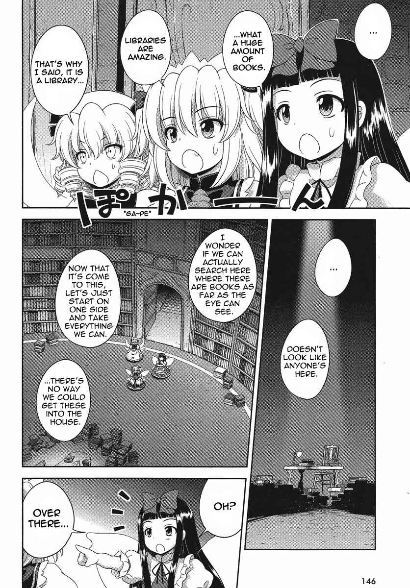 Page 14 Chapter 15 Touhou Sangetsusei ~ Oriental Sacred Place.