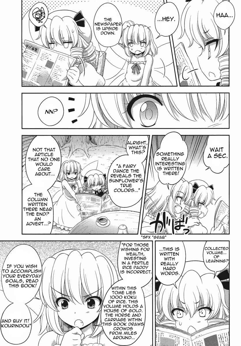 Page 5 Chapter 15 Touhou Sangetsusei ~ Oriental Sacred Place.