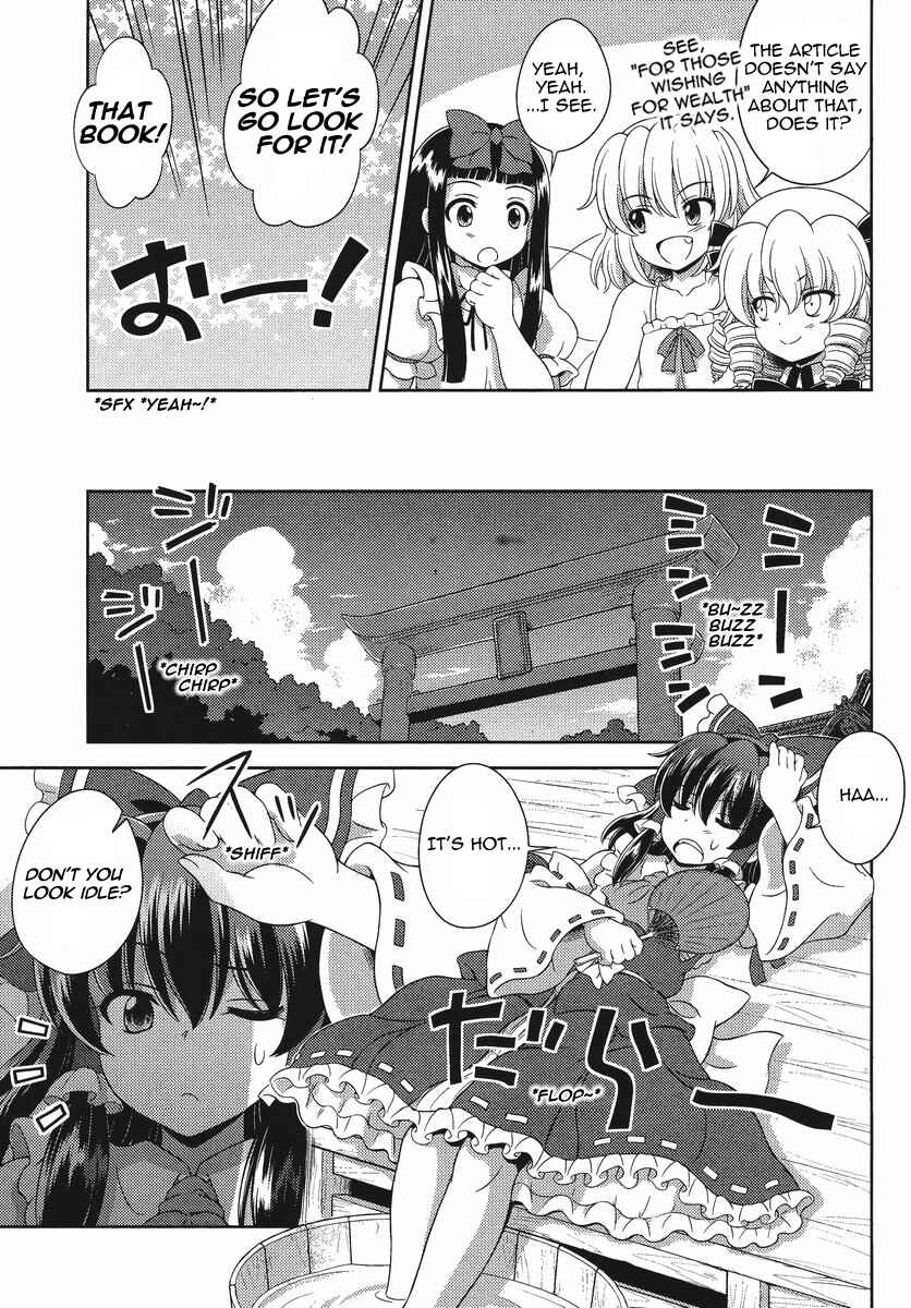 Page 7 Chapter 15 Touhou Sangetsusei ~ Oriental Sacred Place.