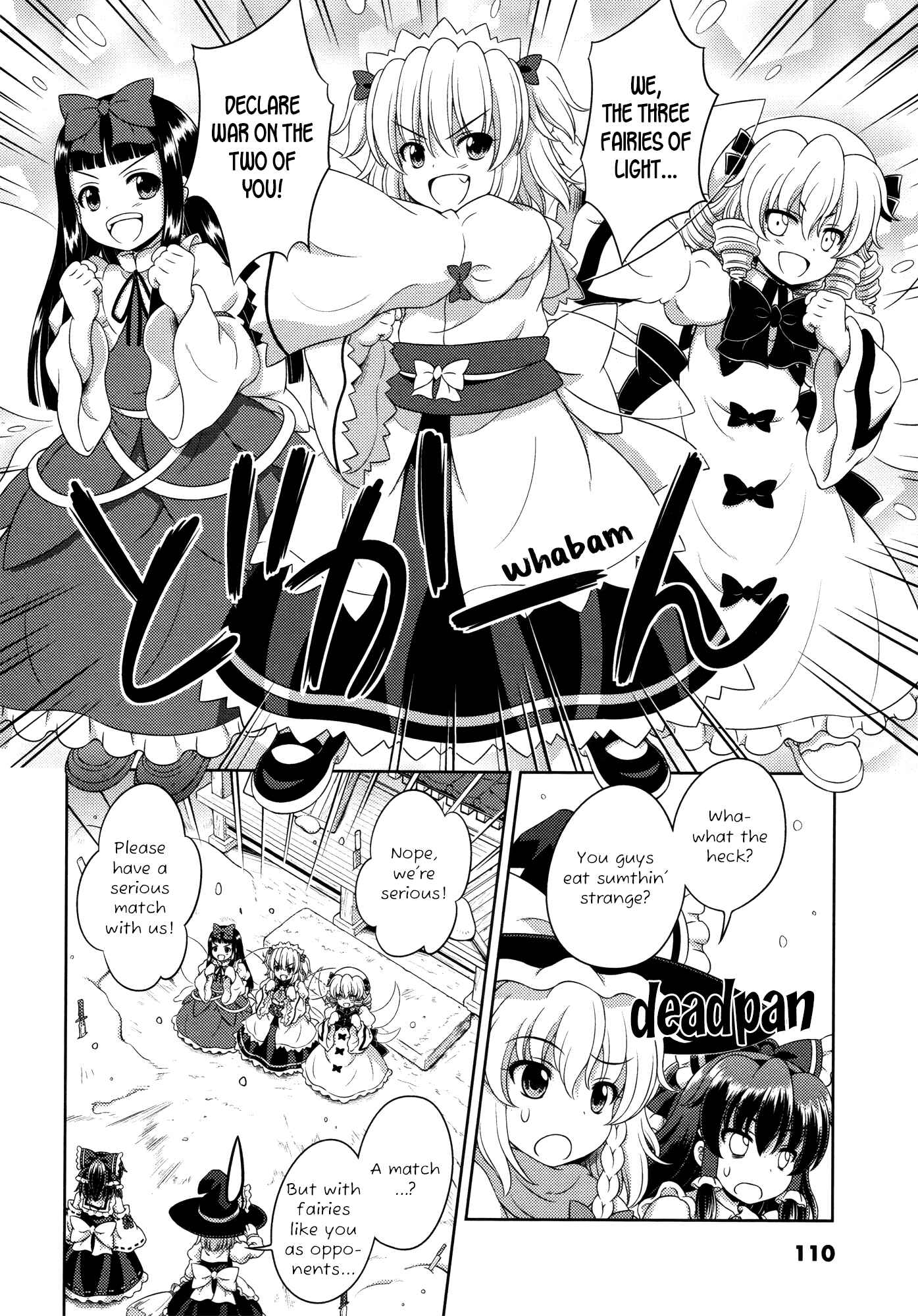 Page 17 Chapter 18 Touhou Sangetsusei ~ Oriental Sacred Place.