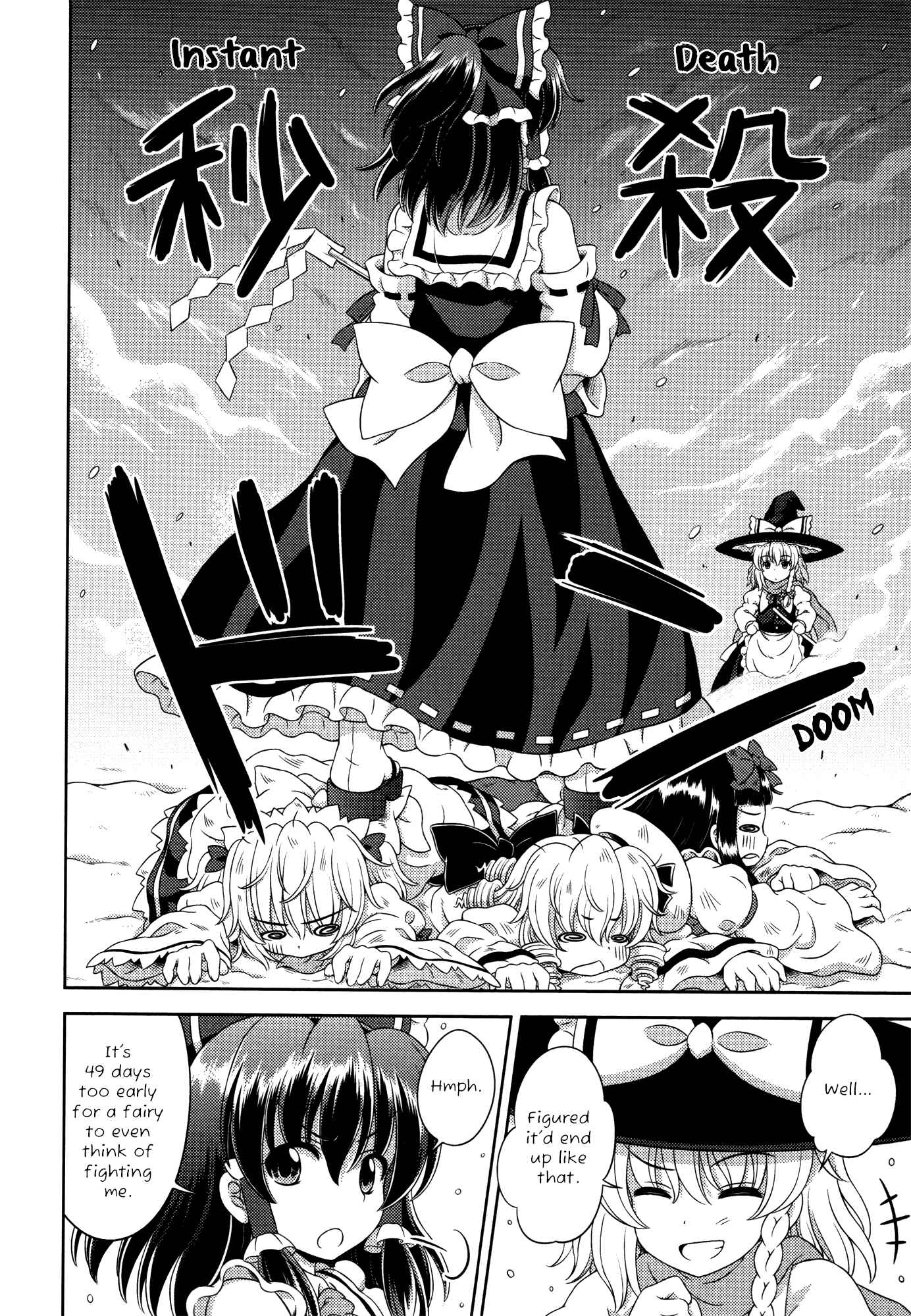 Page 19 Chapter 18 Touhou Sangetsusei ~ Oriental Sacred Place.