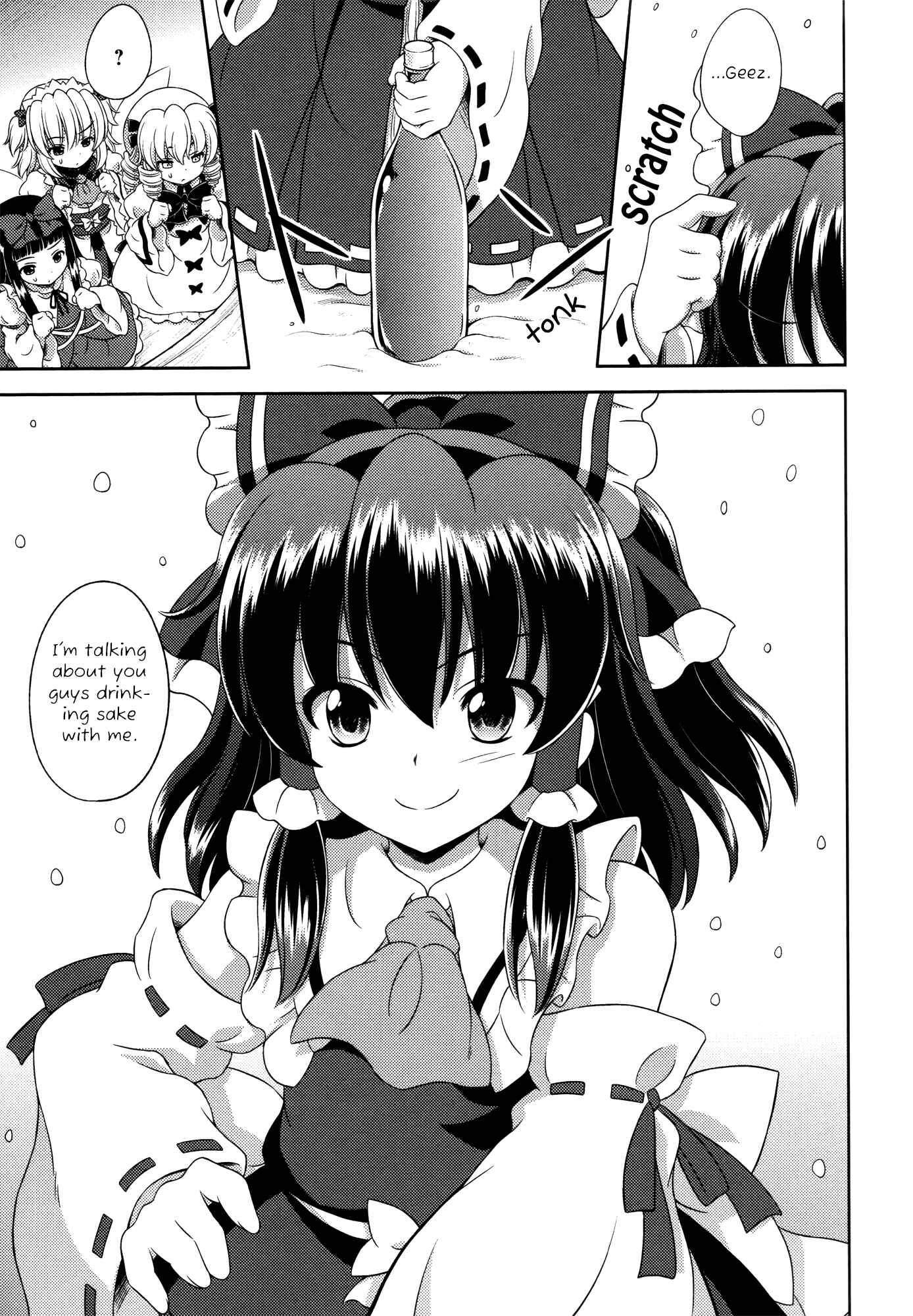 Page 28 Chapter 18 Touhou Sangetsusei ~ Oriental Sacred Place.