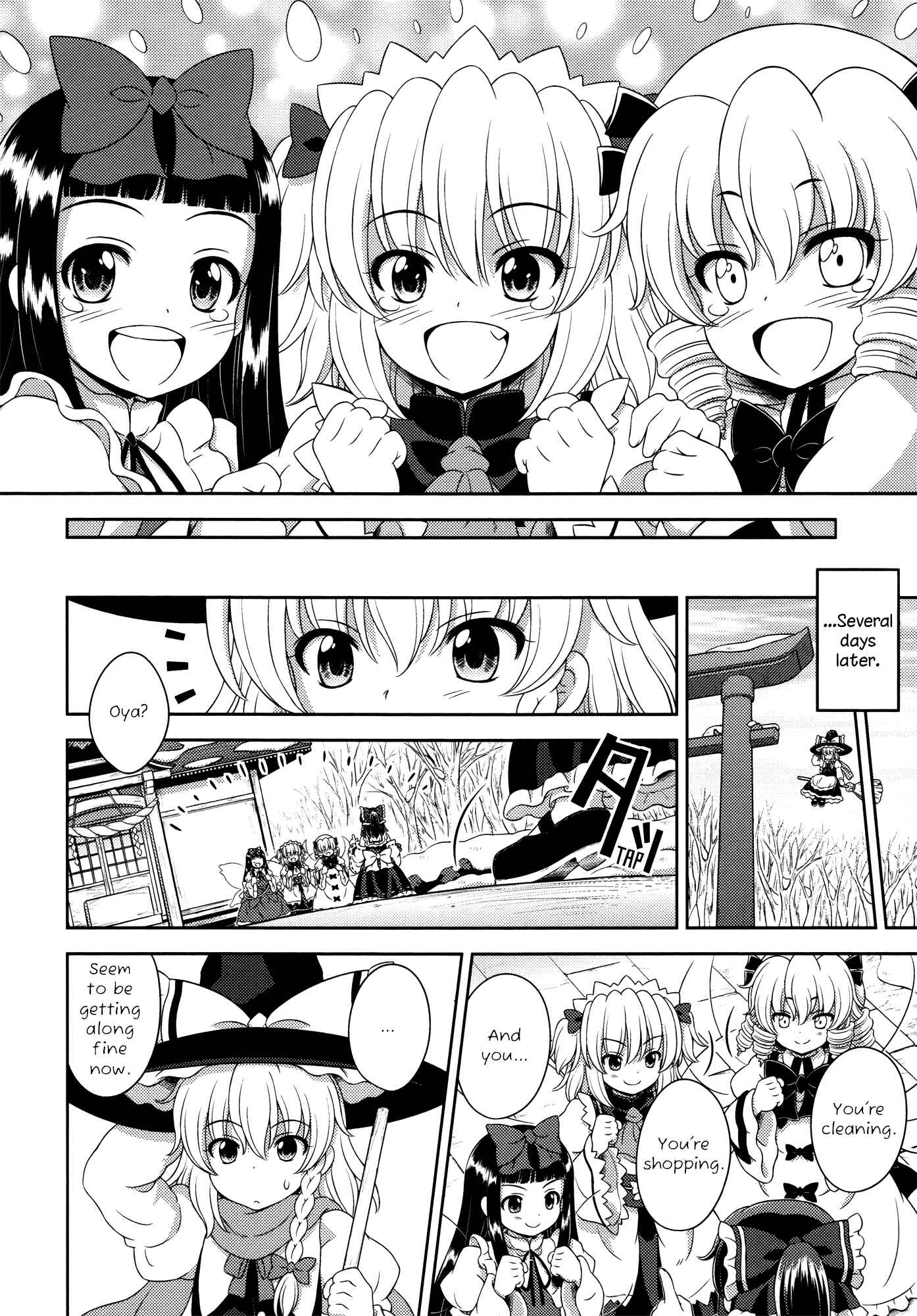 Page 29 Chapter 18 Touhou Sangetsusei ~ Oriental Sacred Place.