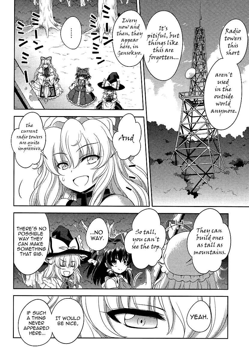 Page 18 Chapter 10 Touhou Sangetsusei ~ Oriental Sacred Place.