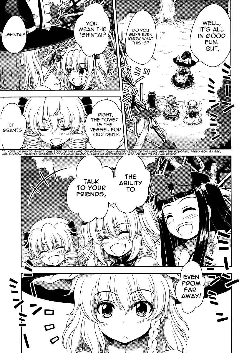 Page 23 Chapter 10 Touhou Sangetsusei ~ Oriental Sacred Place.