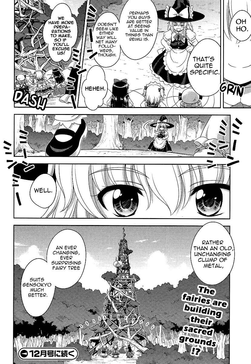 Page 24 Chapter 10 Touhou Sangetsusei ~ Oriental Sacred Place.