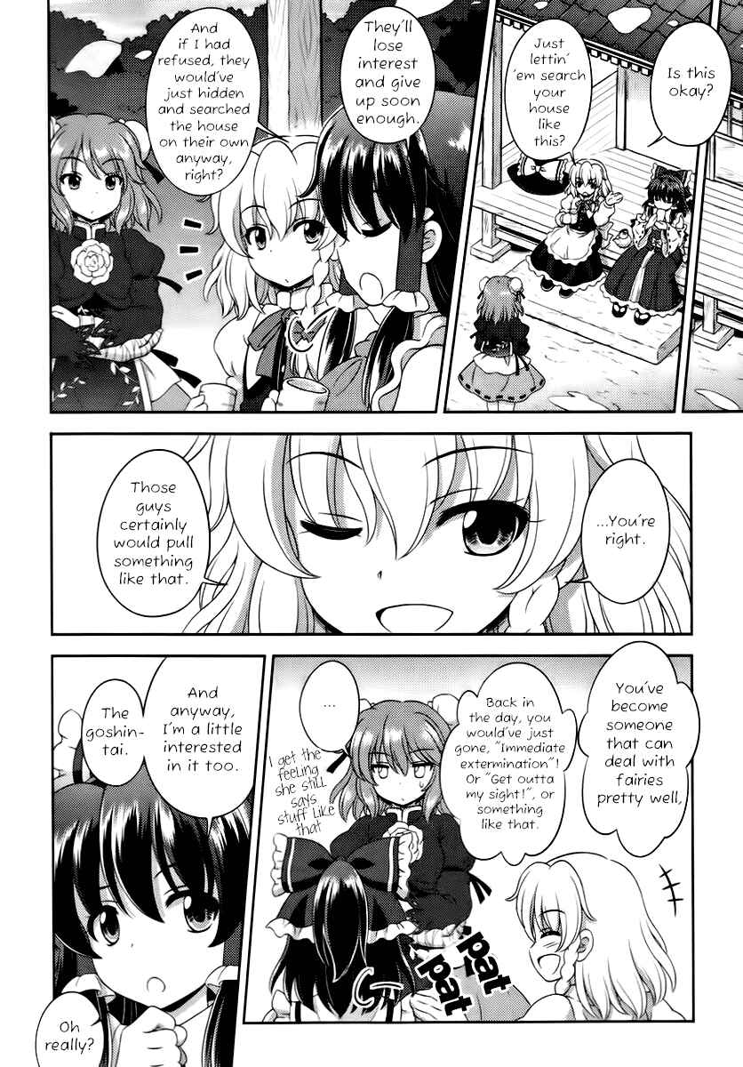 Page 10 Chapter 17 Touhou Sangetsusei ~ Oriental Sacred Place.