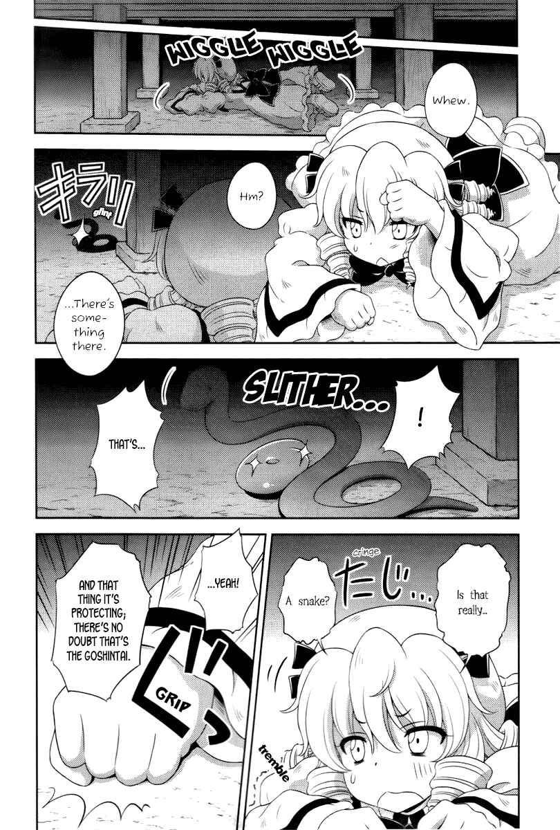 Page 14 Chapter 17 Touhou Sangetsusei ~ Oriental Sacred Place.