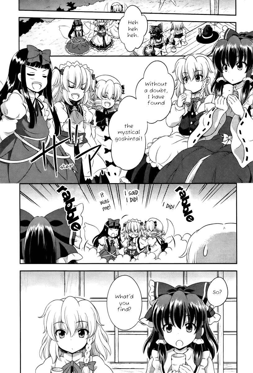 Page 16 Chapter 17 Touhou Sangetsusei ~ Oriental Sacred Place.