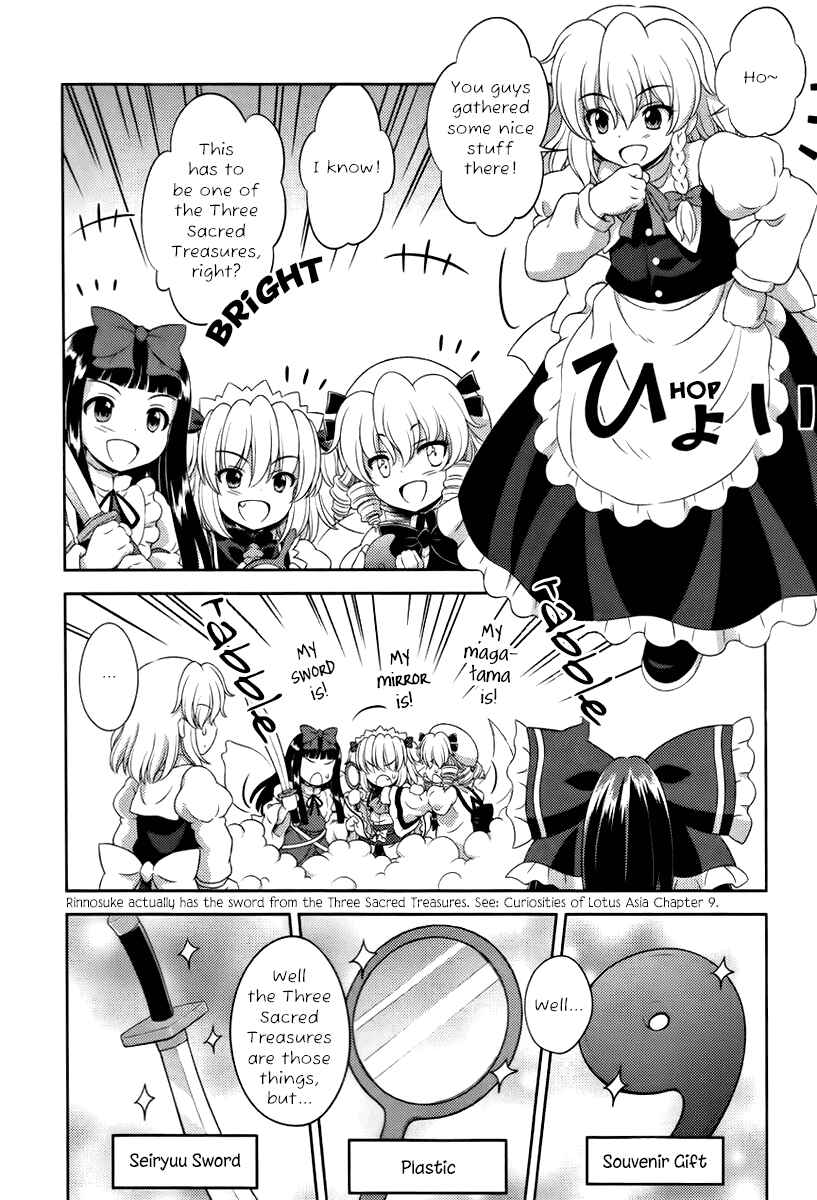 Page 18 Chapter 17 Touhou Sangetsusei ~ Oriental Sacred Place.