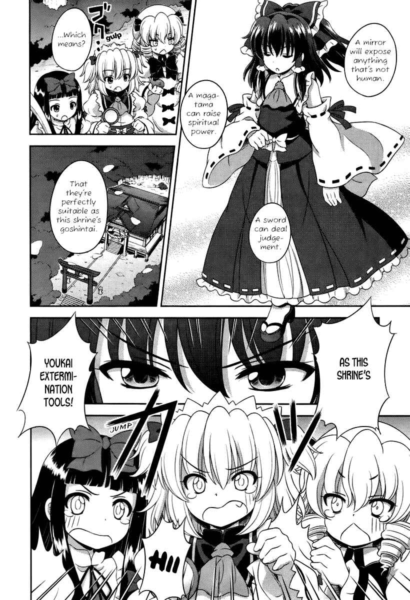 Page 20 Chapter 17 Touhou Sangetsusei ~ Oriental Sacred Place.