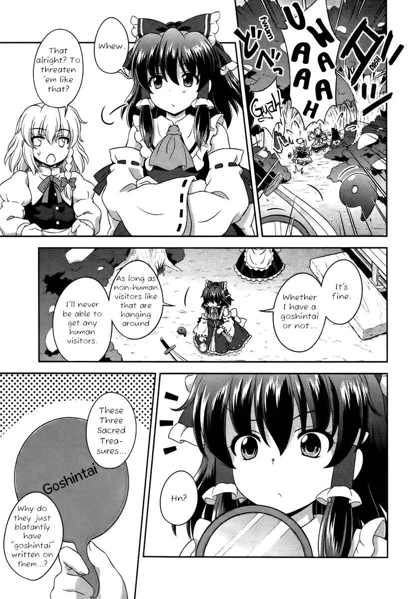 Page 21 Chapter 17 Touhou Sangetsusei ~ Oriental Sacred Place.