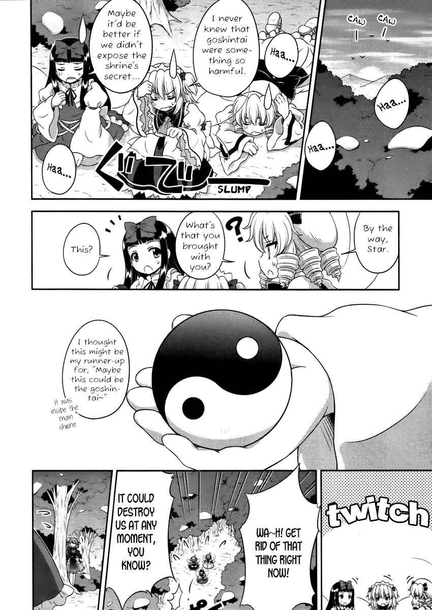 Page 22 Chapter 17 Touhou Sangetsusei ~ Oriental Sacred Place.